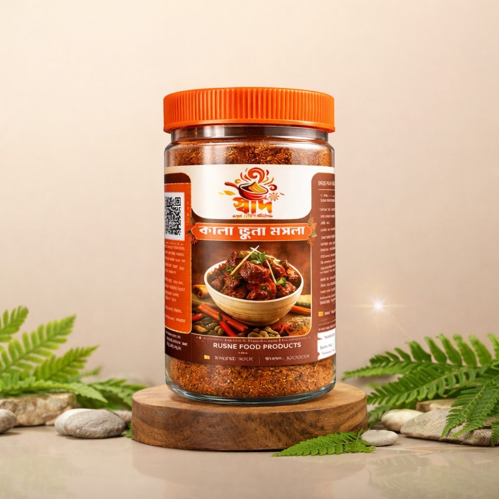 ঢাকাই কালা ভুনার আসল স্বাদ এখন ঘরে | রশ্নি বিডি কালা ভুনা মশলা (জার)